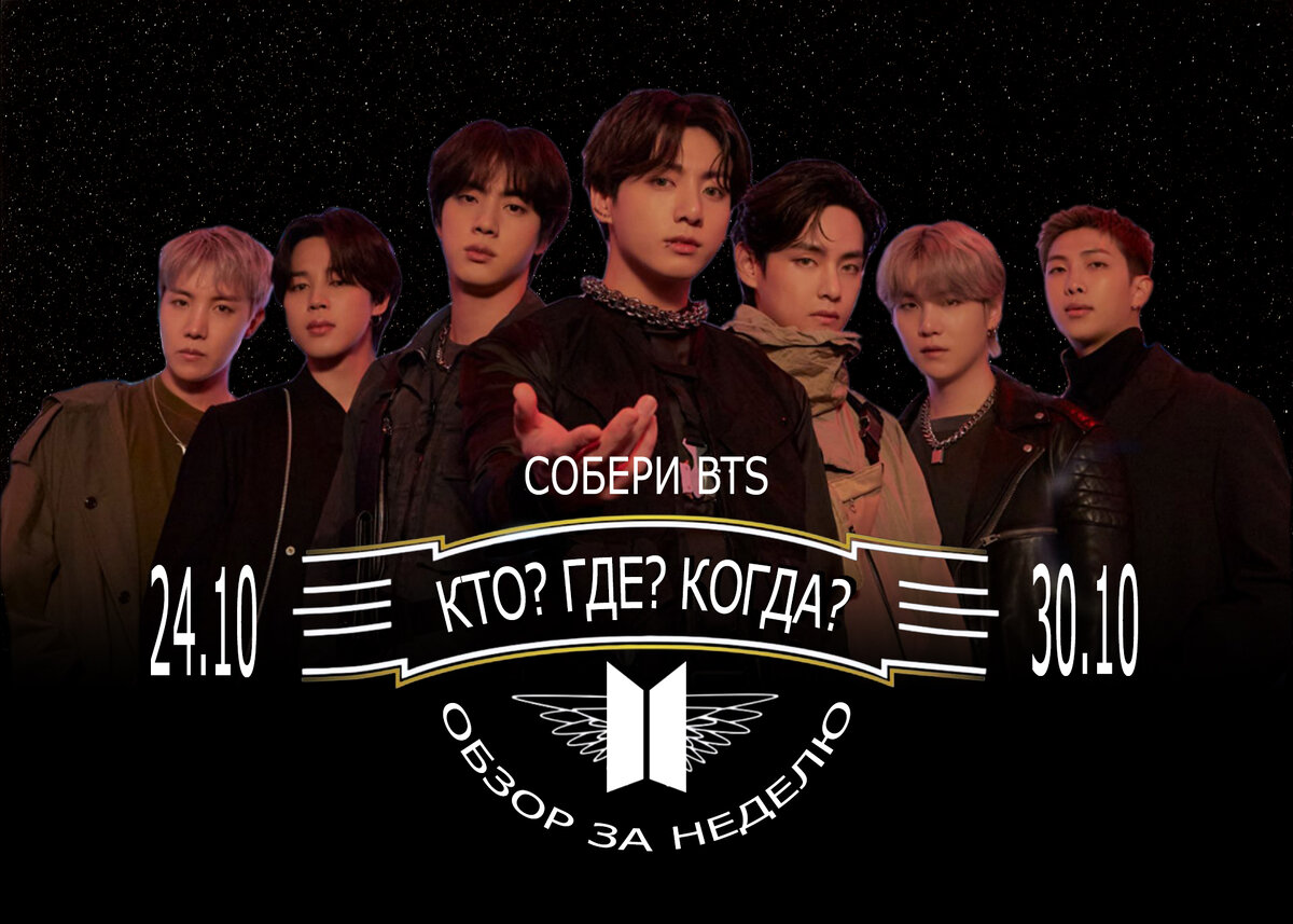 Магия азии бтс. K-Pop. K Pop 30 минут. Дора Хидора аниме. K-Pop группы это кто