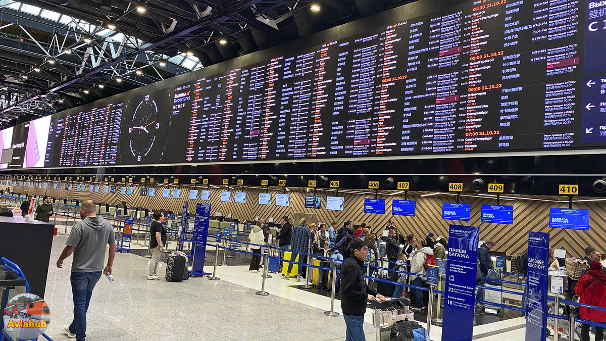 Стойки терминала Ц (Terminal C)