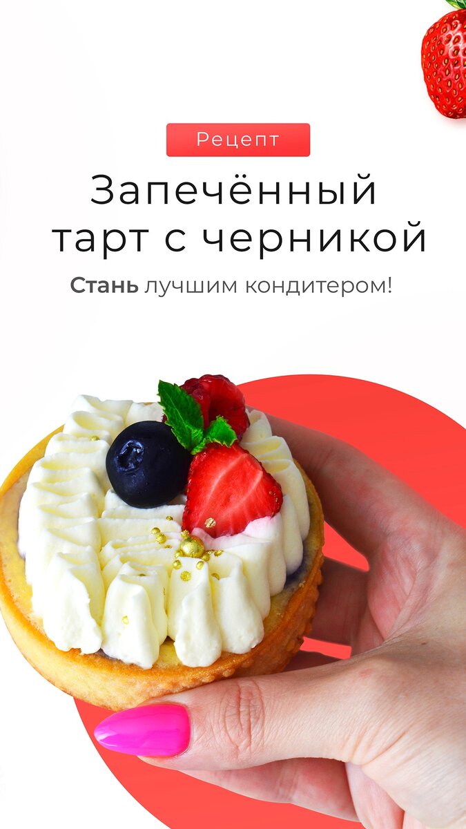 Пример одной из моей технологической карты