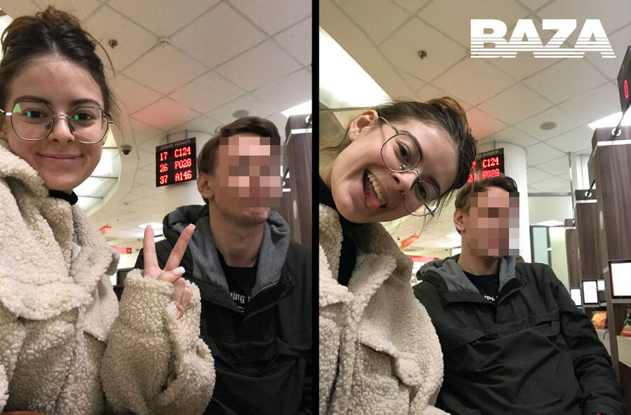 Таня и Дима