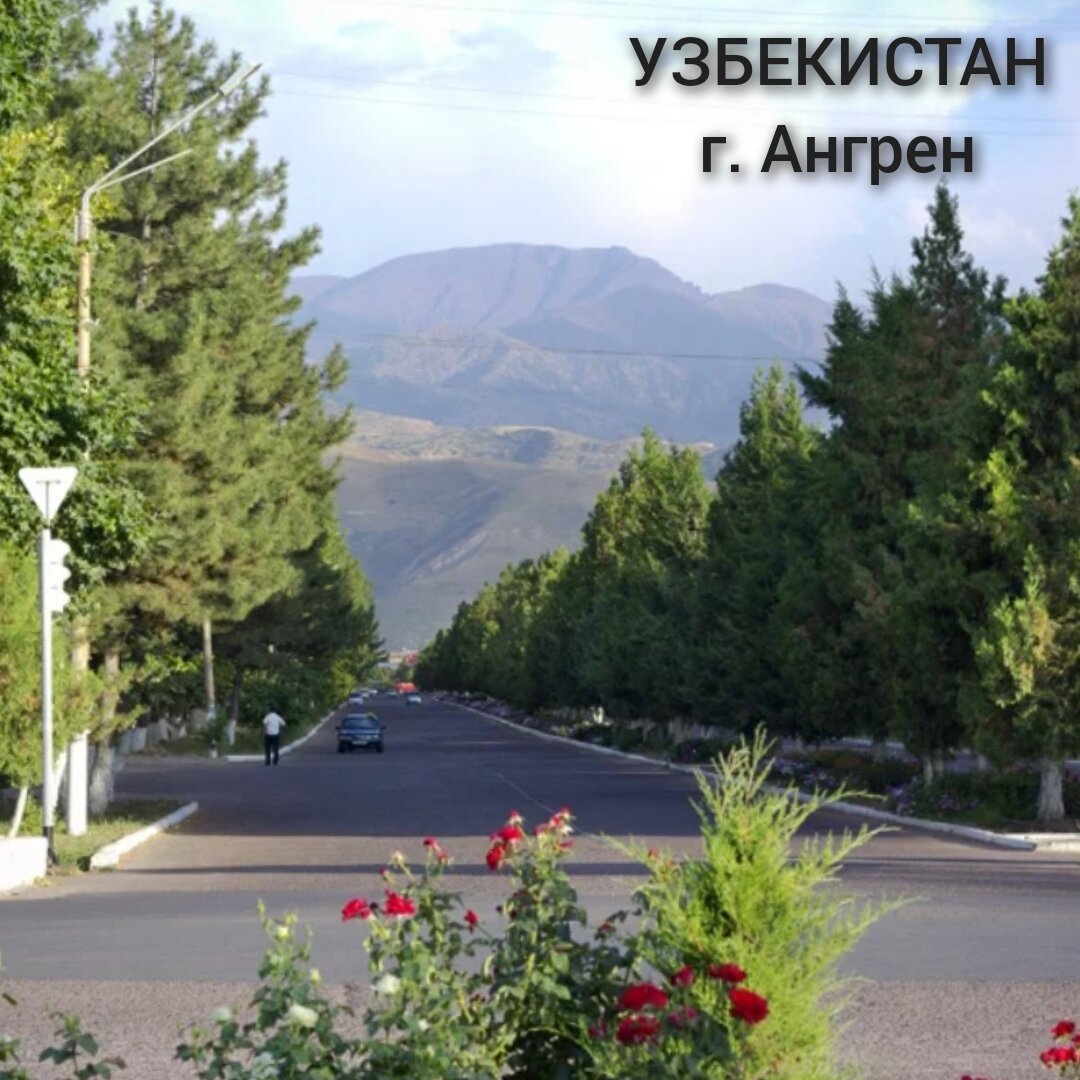 мой любимый Ангрен, гора Бабайтаг🏜