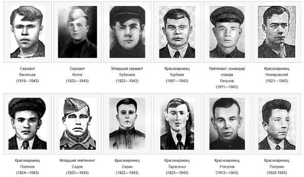 Тринадцать героев Красновки. Источник фото: armystandard.ru (https://clck.ru/32Wvdd). 