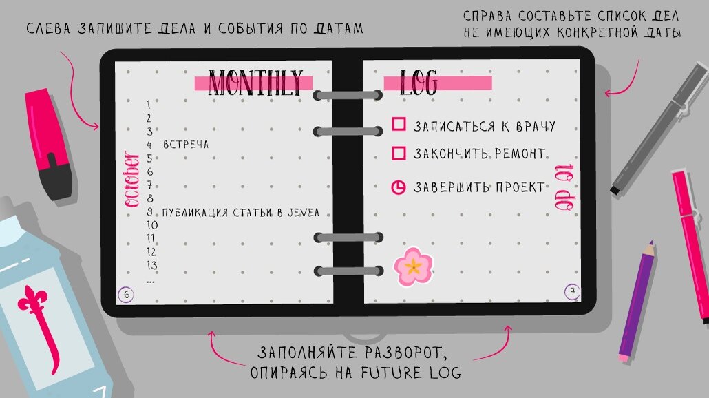 Декоративный скотч в клетку ярко-розовый 10м