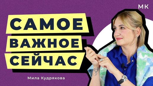 Как расставлять приоритеты и выбирать самое важное для себя