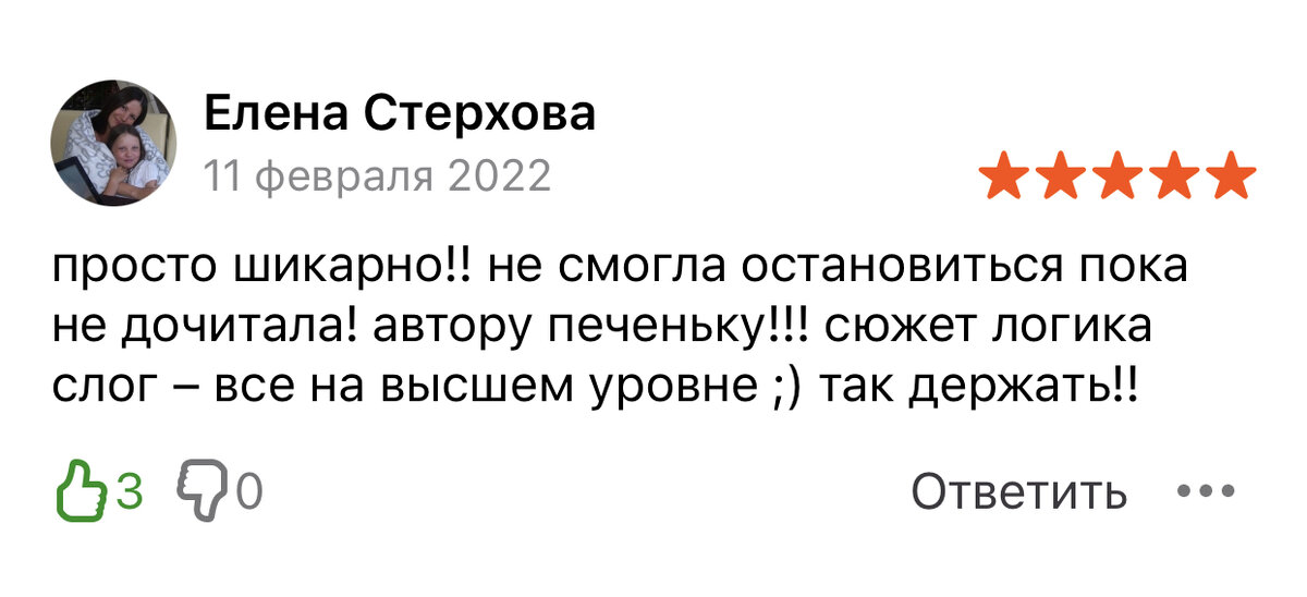 Акция. Роман Сергея Милушкина "Послание из прошлого" - месяц бесплатного чтения на ЛИТНЕТ