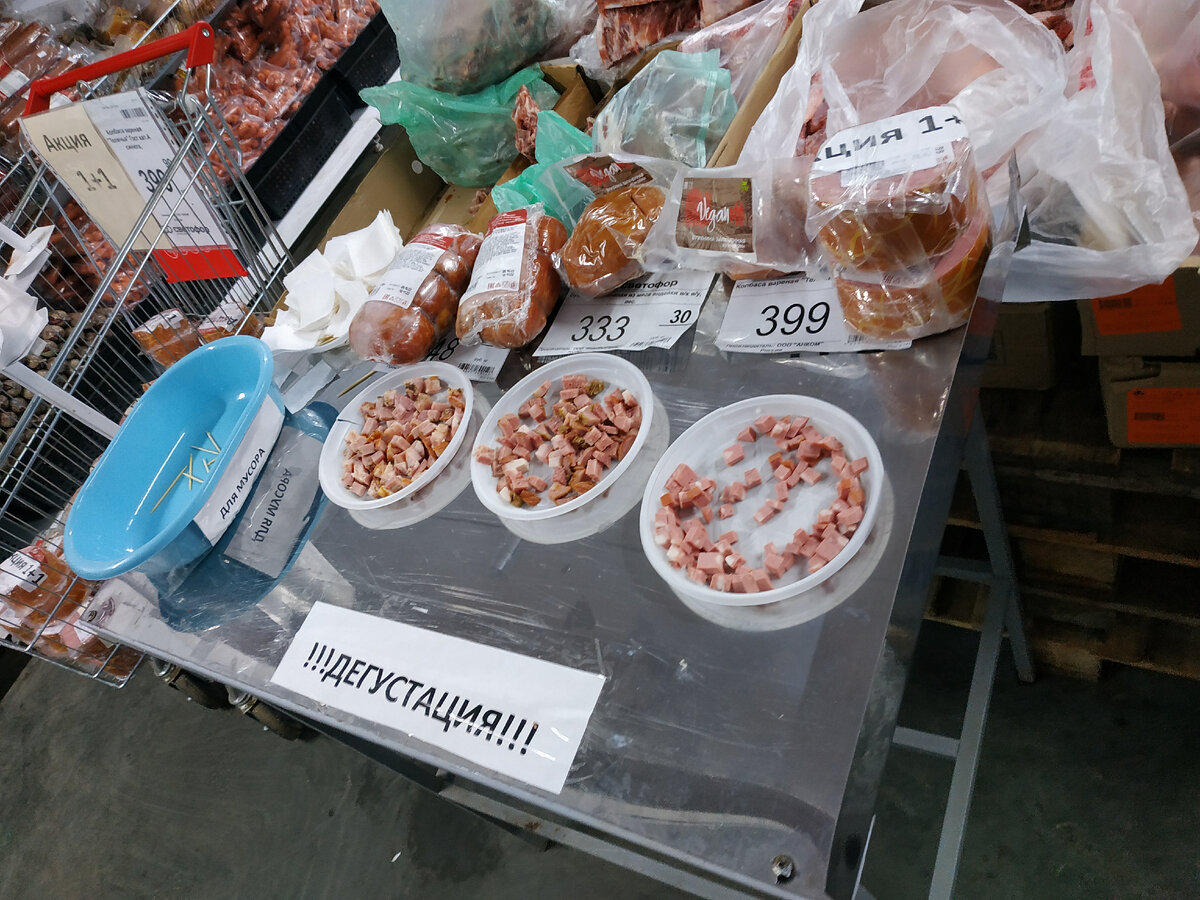 Светофор новинки обзор товара 06 ноября 2022. Светофор новинки. Новинки 06 ноября 2022 в Светофоре. 06 ноября 2022 года Новинки в Светофоре ноября 2022.