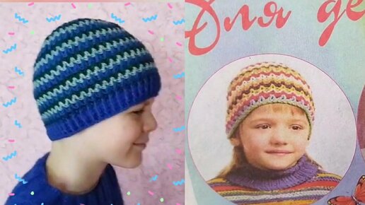 1 Шапка-шлем крючком для мальчика Boy crochet hat