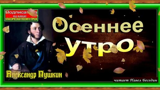 Утро нужно начинать с теста: 10 интересных вопросов по русской литературе для хорошего настроения