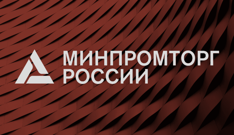    Руководитель Минпромэнерго Оренбуржья проходит стажировку по программе «Федеральная практика» Марина Шарт