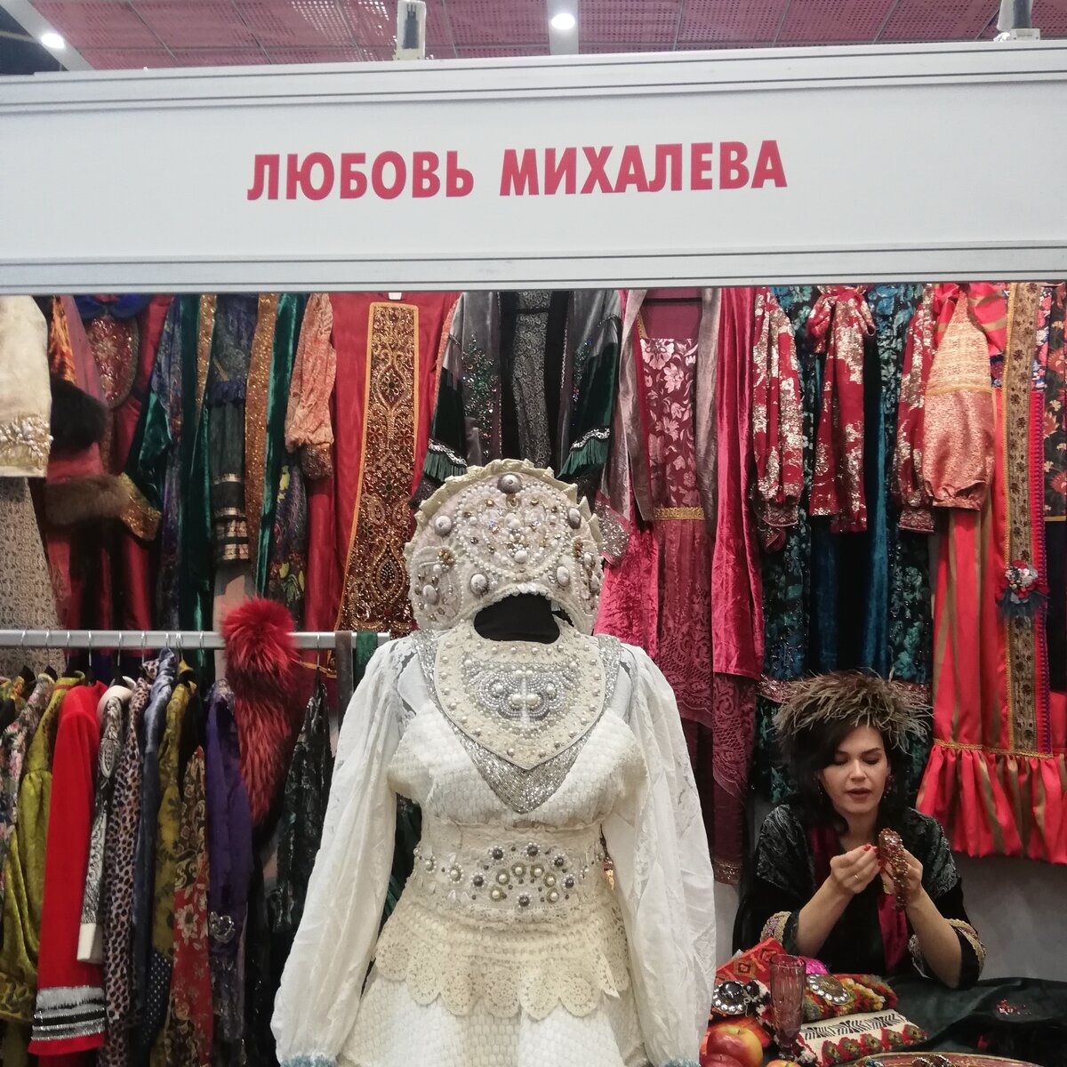 Выставка Гранд-Текстиль в Москве на Тишинке Выставка ярмарка-продажа - баштрен.рф