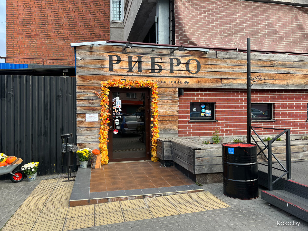 В каком заведении. В каком заведении. Ночной бар. Ресторан квартира кости кройца санкт-петербург. Квартира кости кройца чайная.