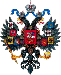 Герб Российской Империи