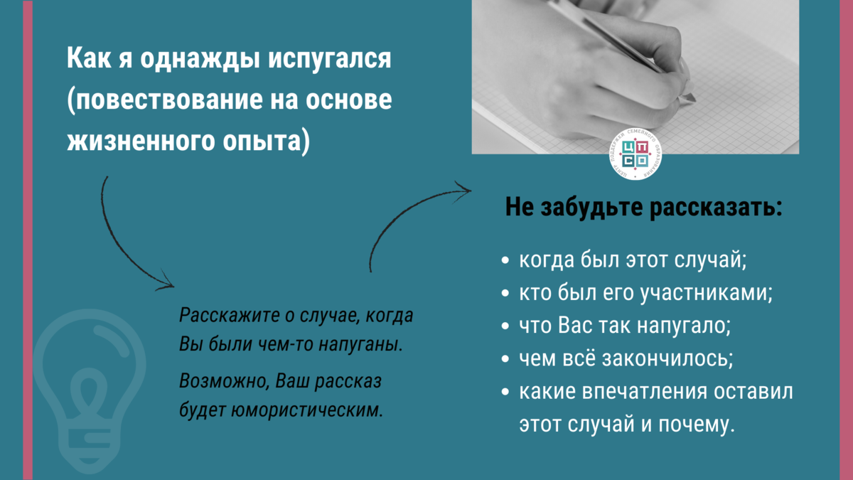 Что ждёт 9-классника на ОГЭ по русскому языку: примеры заданий и полезные  советы | Семейное образование: вопросы и ответы | Дзен