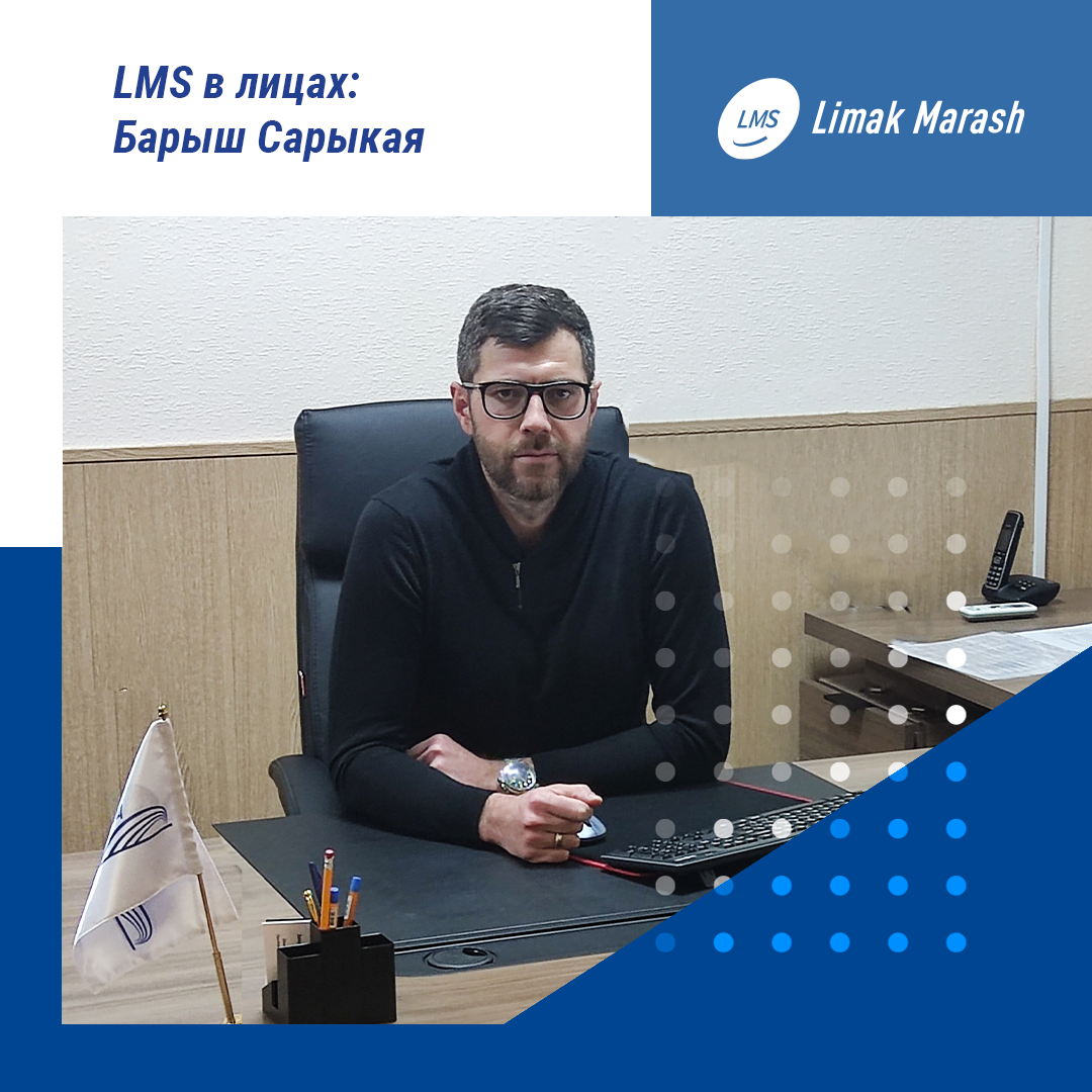 LMS в лицах: Барыш Сарыкая | LMS | Дзен