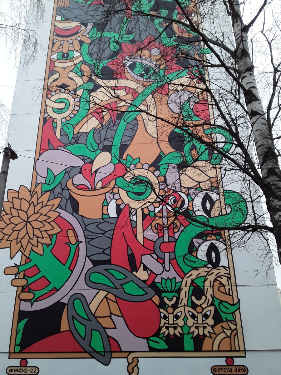 Мой маленький сад. художник Степа AIFO. 