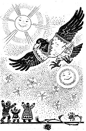 путешествие ворона Кутха по северным странам.   Автор иллюстраций Заслуженный художник РСФСР Брюханов Дмитрий Афанасьевич  годы жизни 1915-1995 г.
