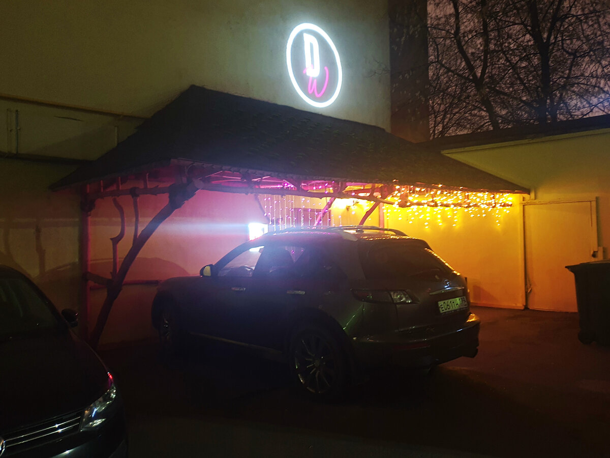 Подъезд и подход