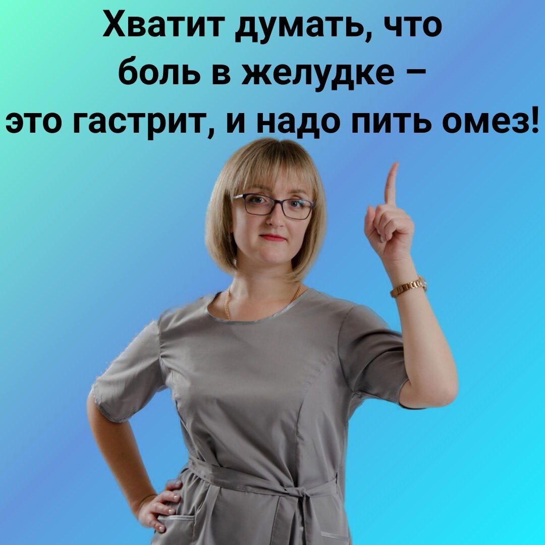 Филатова Ирина
