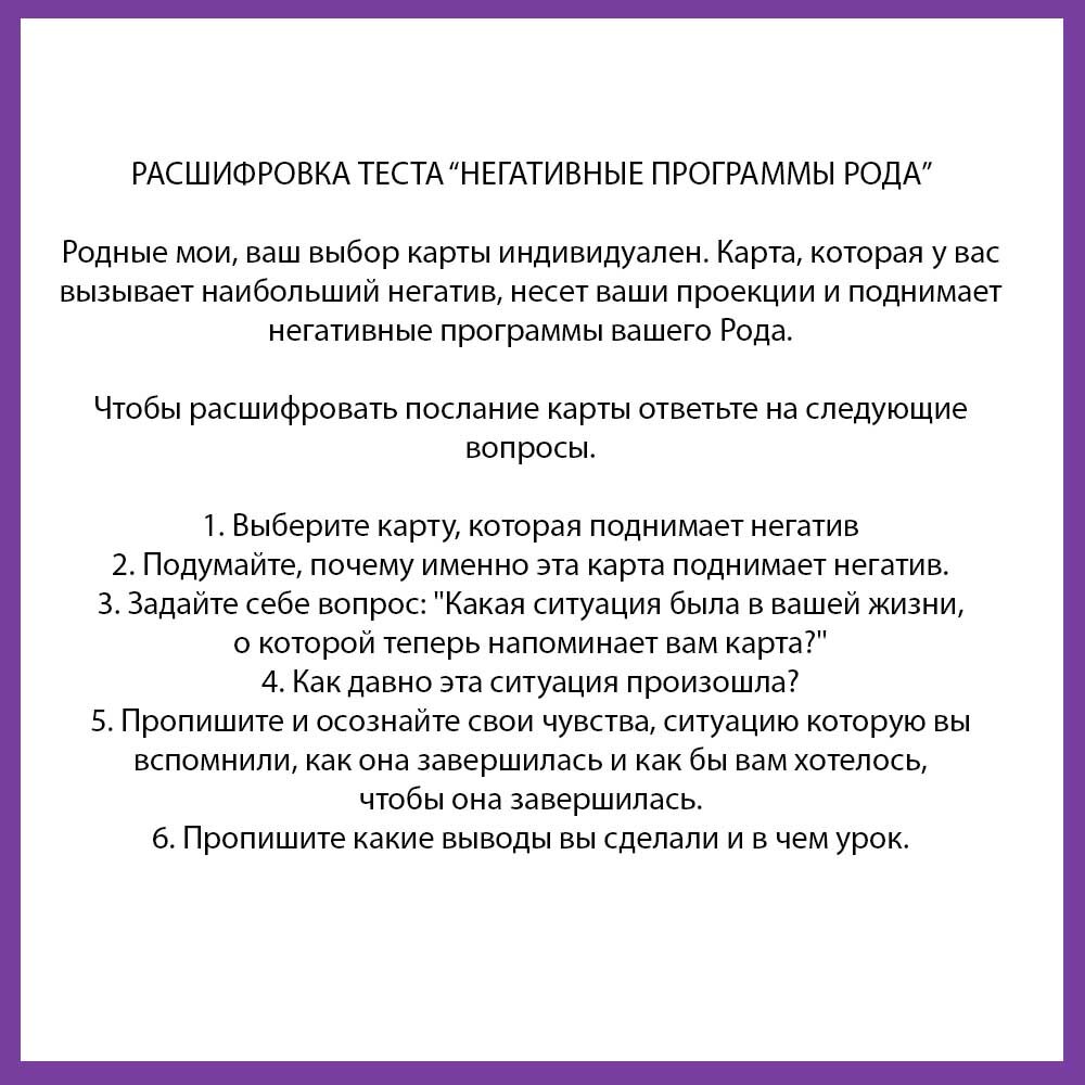 ЖЕНСКИЕ МЕДИТАЦИИ. СВЯЗЬ С РОДОМ | Орда Ирина Ивановна | Дзен