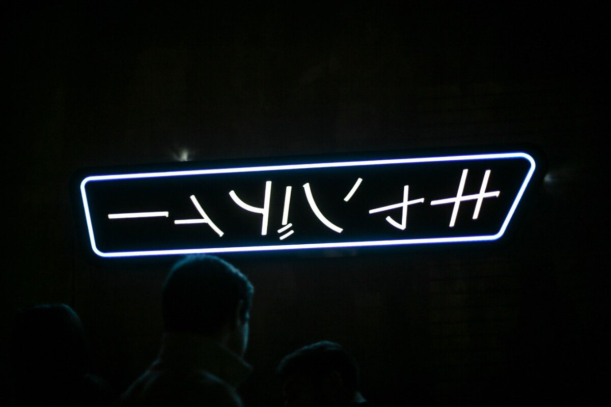 Аниме – это японская анимация. Слово происходит от английского «animation» (в переводе – «анимация»), но на японском оно читается достаточно сложно, поэтому сокращено до «anime». 