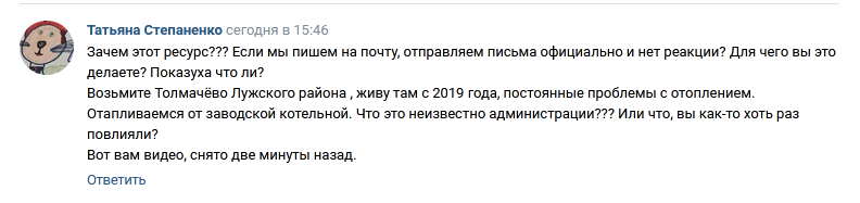 скрин из https://vk.com/gilnadzor_lenoblast