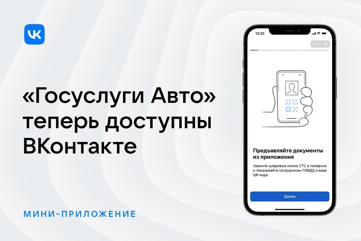 Госуслуги авто. Общероссийская акция тотальный тест «доступная среда». Госуслуги логотип. Госуслуги авто на андроид. Госуслуги авто приложение.