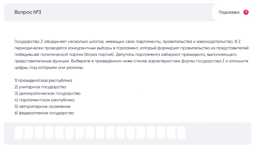 Задайте вопрос. Часто задаваемые вопросы. Жирондистская республика и её госстрой. Жирондистская республика. Что такое республика ответ.