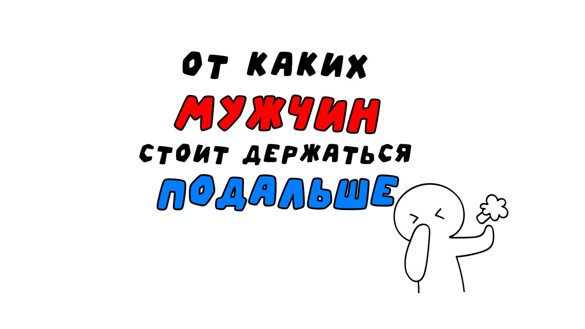 коротко о главном!