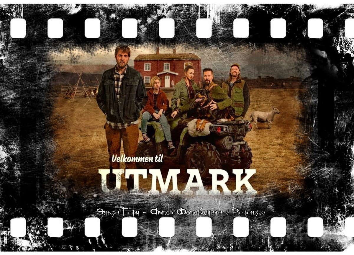 Utmark, сериал, с 2021 г.