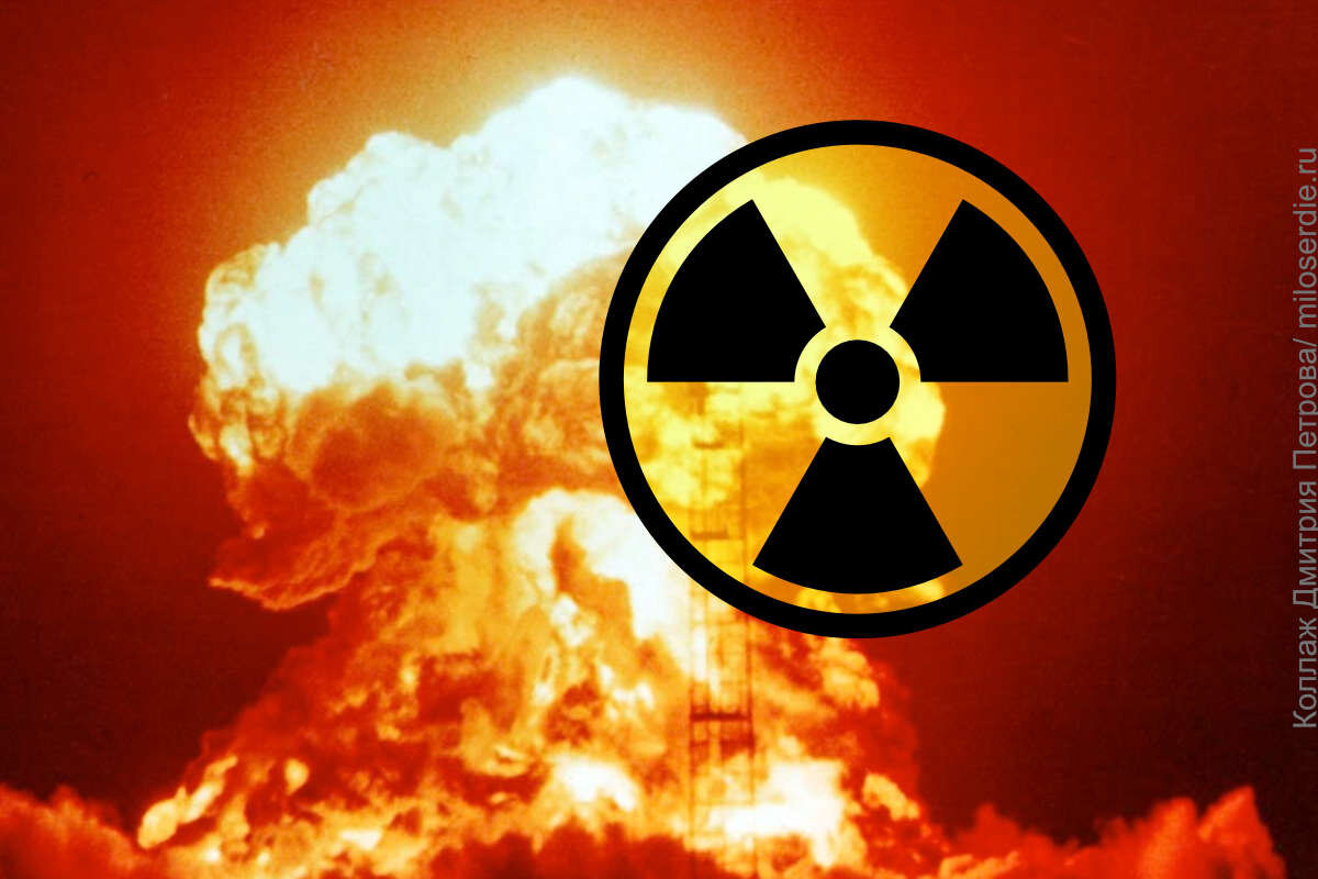 При современных средствах связи и оповещения не узнать о грозящей опасности просто невозможно. Как правило, о взрывах оповещает вой сирены. В этом случае надо немедленно включить телевизор или радио, подключиться к интернету и внимательно прослушать информацию о месте сбора для эвакуации и дальнейших инструкциях. Главное — не поддаваться панике.Услышав протяжный сигнал сирены, важно понять: для укрытия в безопасном месте есть около 10 минут. Находясь в мегаполисе, можно укрыться в подземке метрополитена, но после сигнала тревоги вход в метро закроется через 5 минут. Кроме того, под многими многоэтажками, построенными в советское время, есть бомбоубежища. Даже если их уже давным-давно переделали под другие цели, стены остались теми же, и они спасут от беды. Находясь далеко от каких-либо бомбоубежищ и подвалов, можно укрыться в любом здании или за каменной стеной, закрыть голову руками и открыть рот. Ни в коем случае нельзя смотреть на взрыв, даже если ты находишься далеко от эпицентра. Можно ослепнуть от вспышки. Делать селфи — самая дурацкая идея.Важно помнить: чем дольше вы остаетесь на улице, тем большую дозу радиации получите. Поэтому в первую очередь надо выбрать убежище. Если человек на момент нанесения ядерного удара находится в здании, то лучше всего укрыться в закрытом помещении – в ванной, внутреннем коридоре, кладовой. Такое помещение от наружных стен должно быть отделено дополнительной перегородкой и не иметь окон. Кроме этого советуют запастись водой и заткнуть дверные щели. Находясь в помещении, где есть окно, нужно лечь на пол ногами к наружной стенке, а голову прикрыть руками.Перед тем, как отправиться в ближайшее укрытие, с собой надо взять предметы первой необходимости: фонарик и дополнительные батарейки, радио (на батарейках), аптечку и необходимые лекарства, продукты питания и воду. На случай чрезвычайной ситуации неплохо иметь под рукой консервный нож, наличные и кредитные карты, а также прочную обувь.Как спастись от ядерного взрыва на улице?Согласно рекомендации Всемирной организацией здравоохранения (ВОЗ), если вы находитесь рядом со взрывом, то первым делом необходимо закрыть глаза, чтобы не повредить зрение. Затем необходимо лечь на землю, положив руки под туловище. В таком положении необходимо оставаться неподвижным до тех пор, пока не пройдут две ударные волны. Также необходимо найдите что-то, чем можно прикрыть нос и рот, например шарф или носовой платок. Всегда прикрывайте лицо.Как пережить ядерный взрыв в убежище?Действия должны быть следующими:Прикрывайте рот и нос маской для лица или другим материалом до тех пор, пока облако радиоактивных осадков не пройдет. Необходимо также отключить вентиляционные системы и закрыть двери.После того, как облако радиоактивных осадков рассеется, двери и окна можно открывать – это обеспечит некоторую циркуляцию воздуха. Оставаться внутри необходимо до тех пор, пока власти не сообщат, что выходить безопасно.Если вам по какой-то причине нужно покинуть убежище, прикрывайте рот и нос влажным полотенцем.Используйте запасенные продукты питания и питьевую воду. Не ешьте местные свежие продукты, находящиеся в очаге поражения, не пейте воду из открытых источников водоснабжения. Пейте бутилированную воду и принимайте пищу из герметично закрывающейся тары.Если вы получили травму, очистите и обработайте все раны на теле.При выходе на поверхностность из убежища необходимо прежде всего защитить органы дыхания противогазом или строительной маской, на крайний случай подойдет влажная тряпка. Воду необходимо пить только бутилированную, которая была расфасована до взрыва. Если такой нет, можно пить из источников, текущих по направлению к эпицентру взрыва, а не наоборот.Важно попытаться закрыть все части тела, чтобы на них не попадала радиоактивная пыль. Покинув зону поражения, необходимо прятаться от дождей. Каждая капля может быть смертельной.По прибытии в безопасную местность, надо сразу же принять ванну, сменить одежду и принять все медикаменты, которые выдадут медики.Выжившим после взрыва нужно срочно уходить подальше от его эпицентра. В данном случае невидимой опасностью служит радиация. Чем быстрее человек покинет зону поражения, тем больше у него шансов выжить и остаться здоровым. Если в какой-то момент силы покинули, важно помнить: нельзя ложиться на землю.Самыми тяжелыми последствиями взрыва являются радиоактивные осадки, поэтому власти могут рекомендовать примененять йодид калия (KI), который блокирует поглощение радиоактивного излучения щитовидной железой. Йодид калия защищает только щитовидную железу, но не другие части тела.Пусть эта информация навсегда останется лишь теорией, которая никогда не пригодится в жизни!