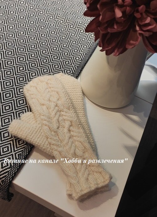 Вязаные варежки с узором автора.