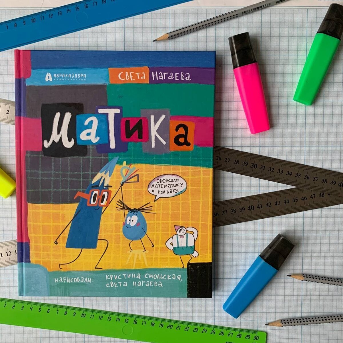 Добавьте описание