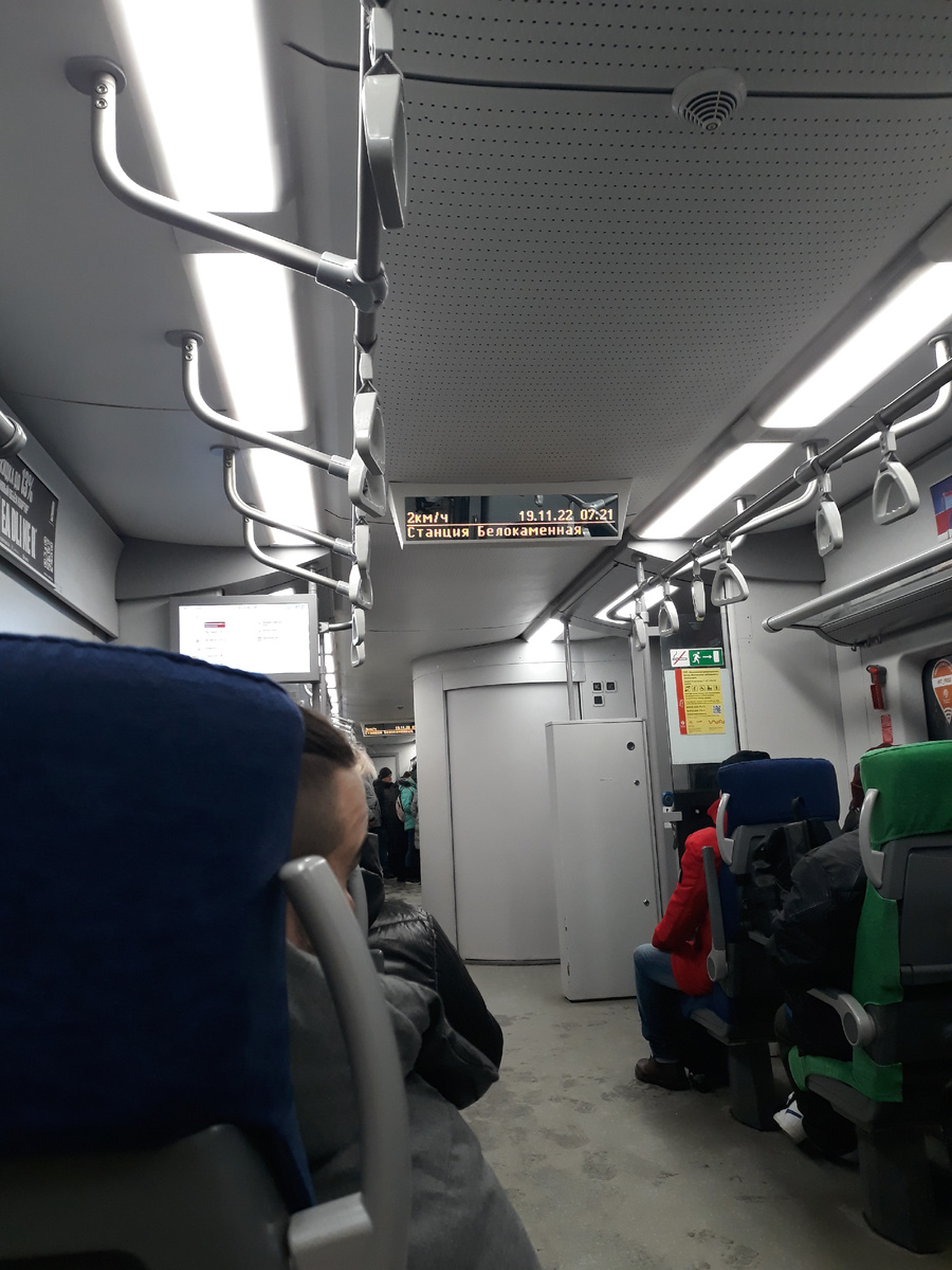 Двигаюсь к дому