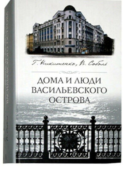 Иосиф Никитенко: «Мечтаю спеть в Метрополитен-опера»