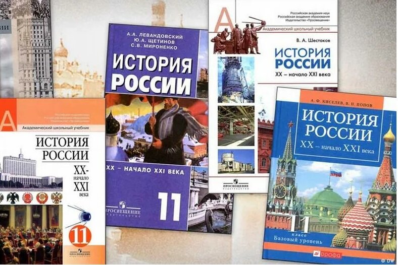 Учебники истории как ору _жие