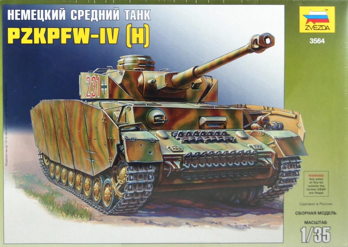 Немецкий средний танк. Немецкий средний танк t-IV H звезда. Сборная модель немецкий средний танк "t-IV E", 3641. Немецкий средний танк т-4н масштаб 1 100. Сборная модель zvezda немецкий средний танк PZ IV-H (5017) 1:72.