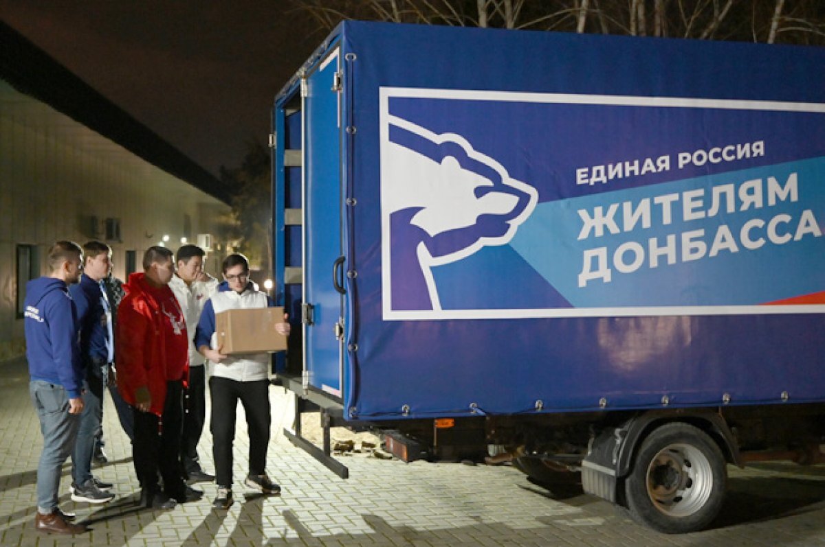    По зову сердца. ЕР поблагодарила волонтеров
