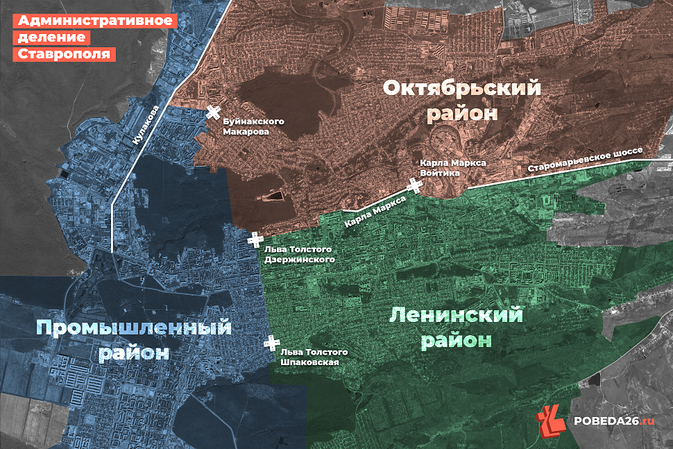 Г Ставрополь по районам на карте. Карта Ставрополя по районам. Ставрополь районы города на карте. Ставрополь районы города.