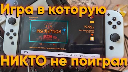 Inscryption на Nintendo Switch - игра с тройным дном в которую НИКТО не поиграл. Бобрый вечер