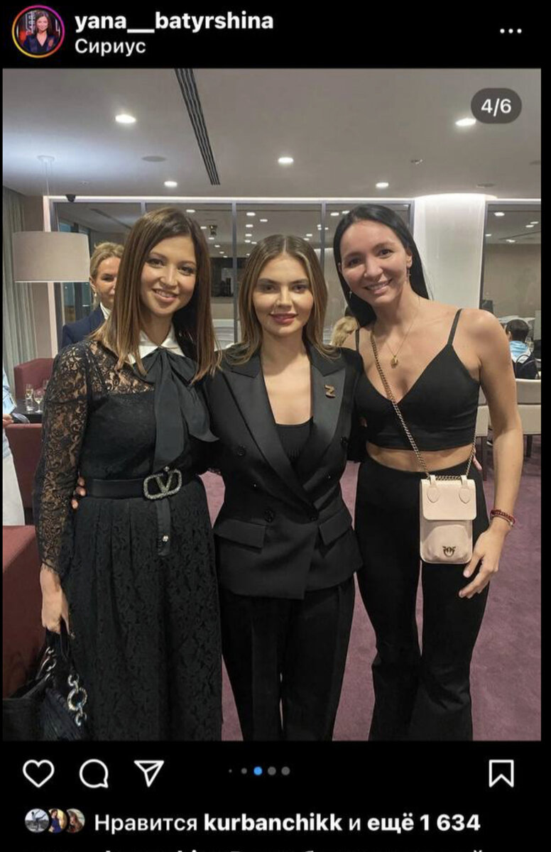    Фото: соцсети