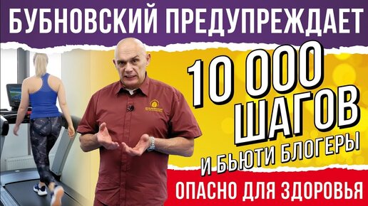 Descargar video: Хотите похудеть и сделать пресс крепче? Показываю простые упражнения, которые каждый может делать даже после 40. Вся правда о 10 000 шагов.