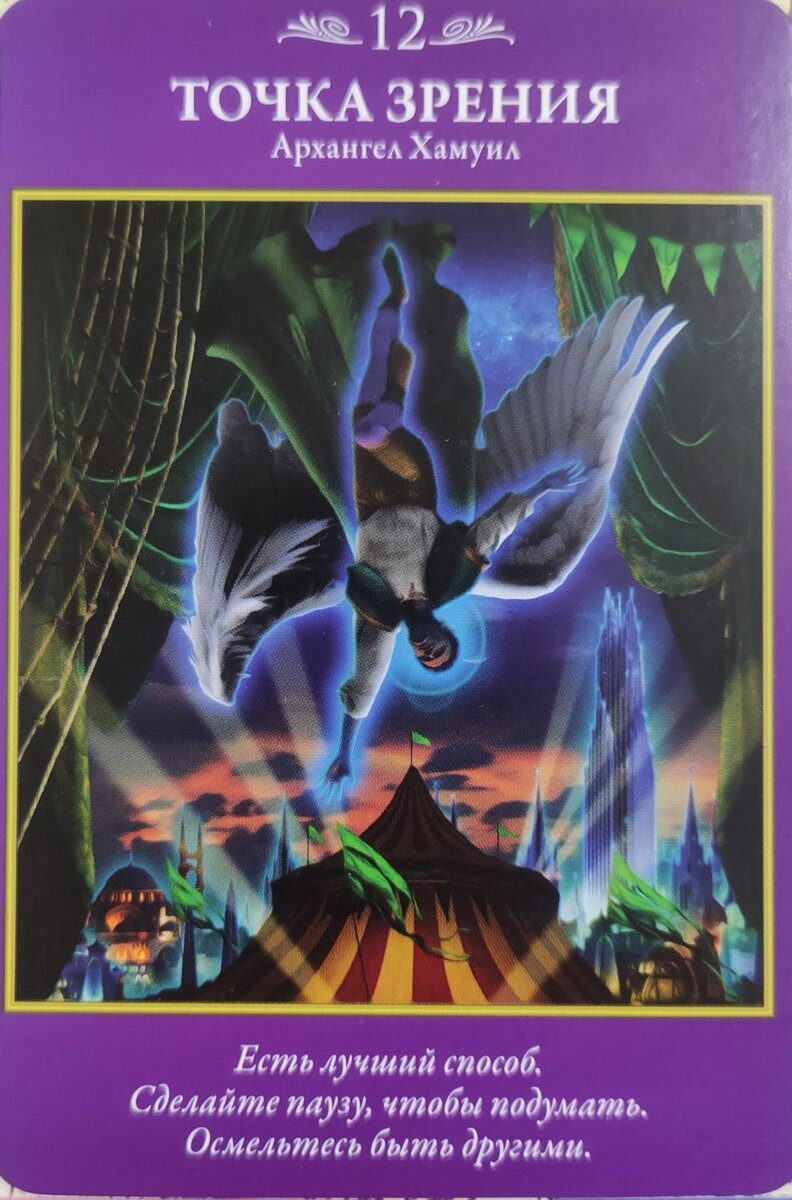 карты таро вампиров фантасмагория. таро святой смерти жрица. девятка жезлов таро черный гримуар. The tarot of vampyres ("таро вампиров" иэна дэниелса). таро черный гримуар пентакли.