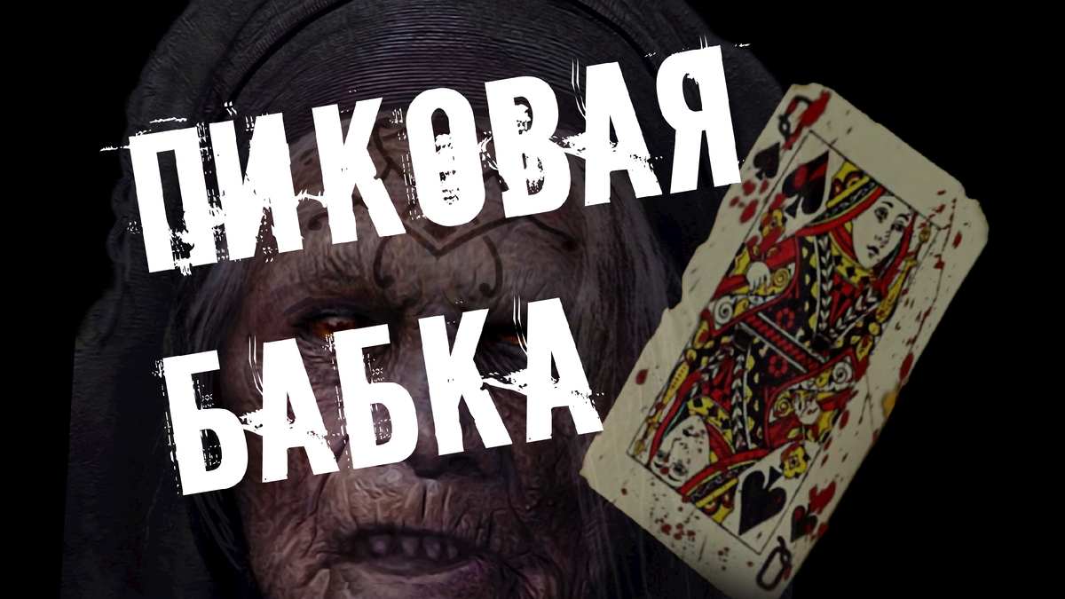 Не забудь подписаться, поставить лайк и написать в комментариях все, что думаешь об истории