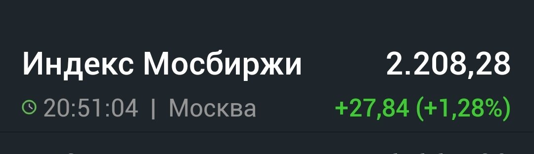 Взято из личного кабинета