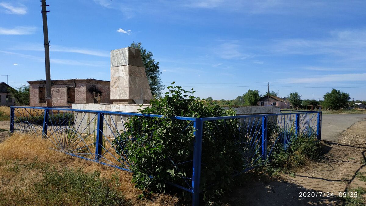 Братская могила в п. Западновка