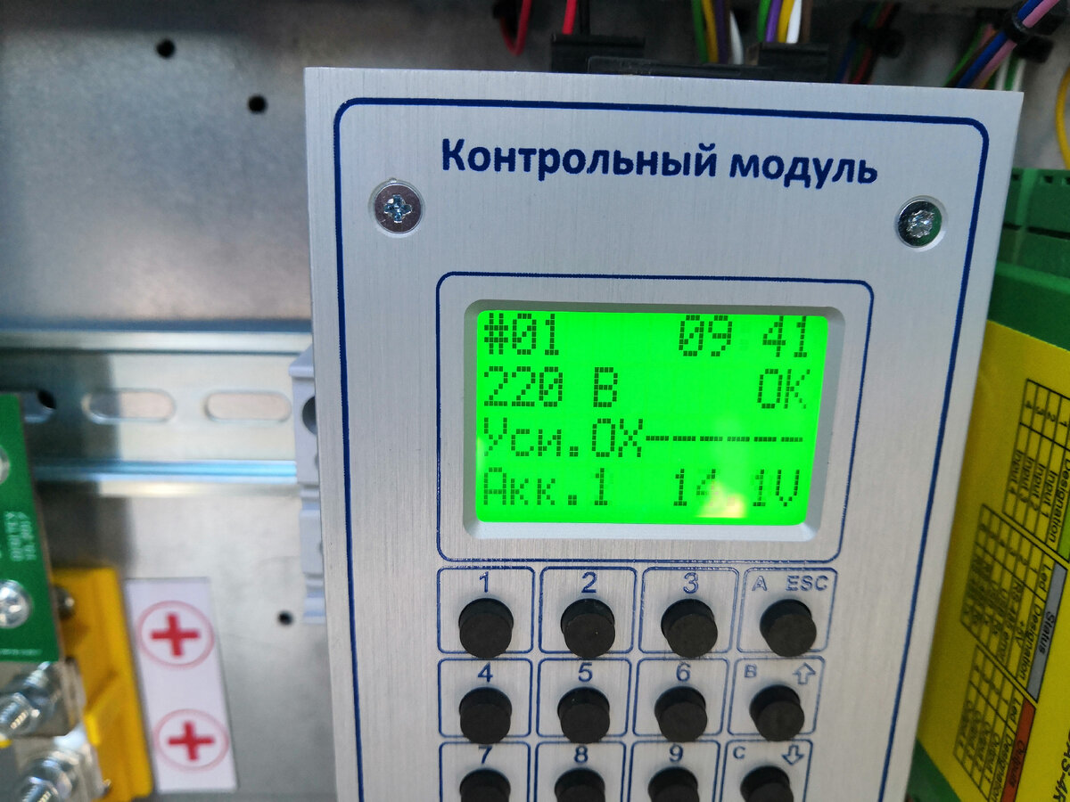 НЕ ИСПРАВЕН ВТОРОЙ УСИИТЕЛЬ (0 -ок ПЕРВЫЙ УСИЛИТЕЛЬ, Х - НЕИСПРАВЕН ВТОРОЙ УСИЛИТЕЛЬ)