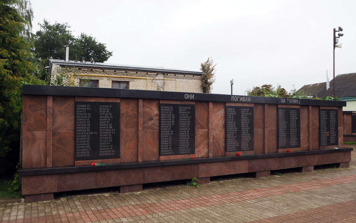 Мемориал Победы в городе Мышкин
