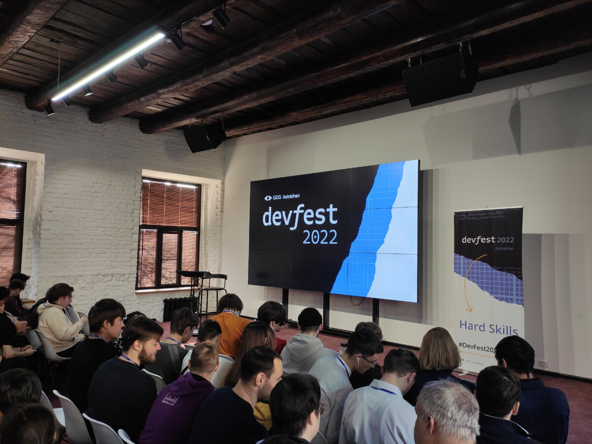 Самое начало 