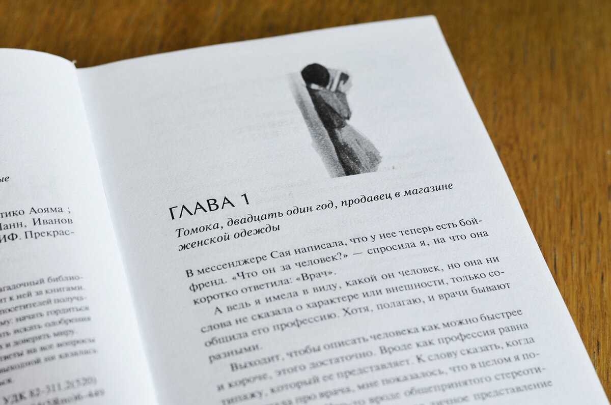 Книга предлагаем почитать. Посоветуйте книгу типа. Посоветуйте книгу типа. Смешные обложки книг. Посоветуйте необычные интересные книги для детей.