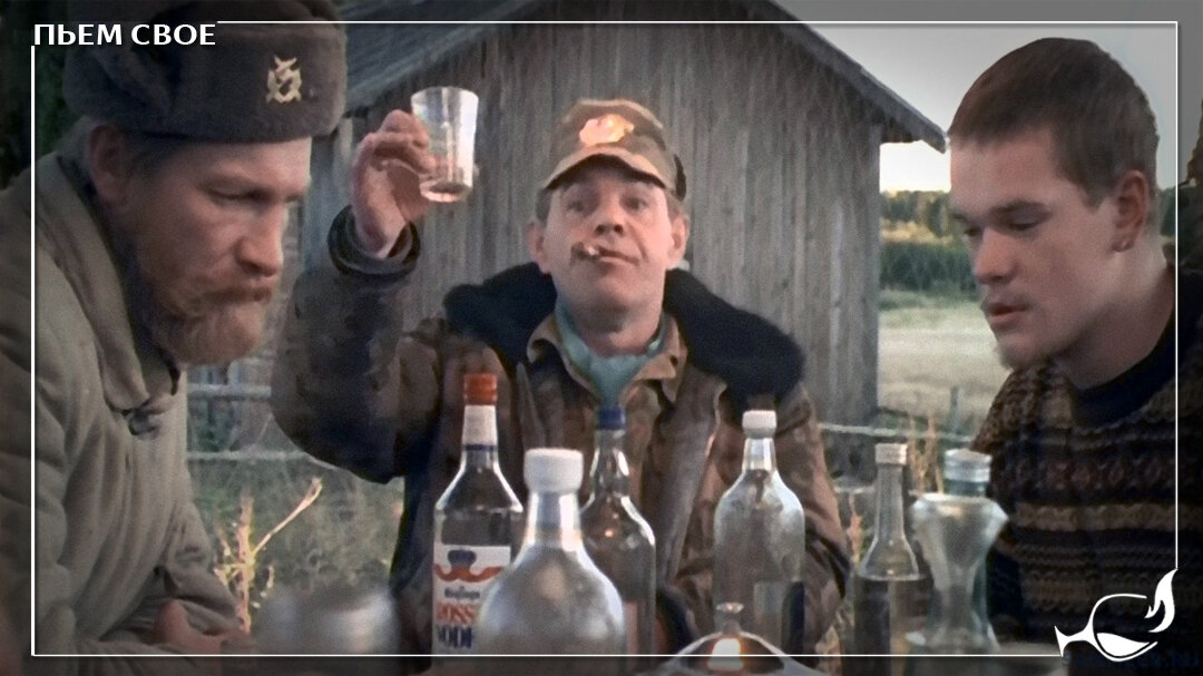 «- Ну, за рыбалку!»